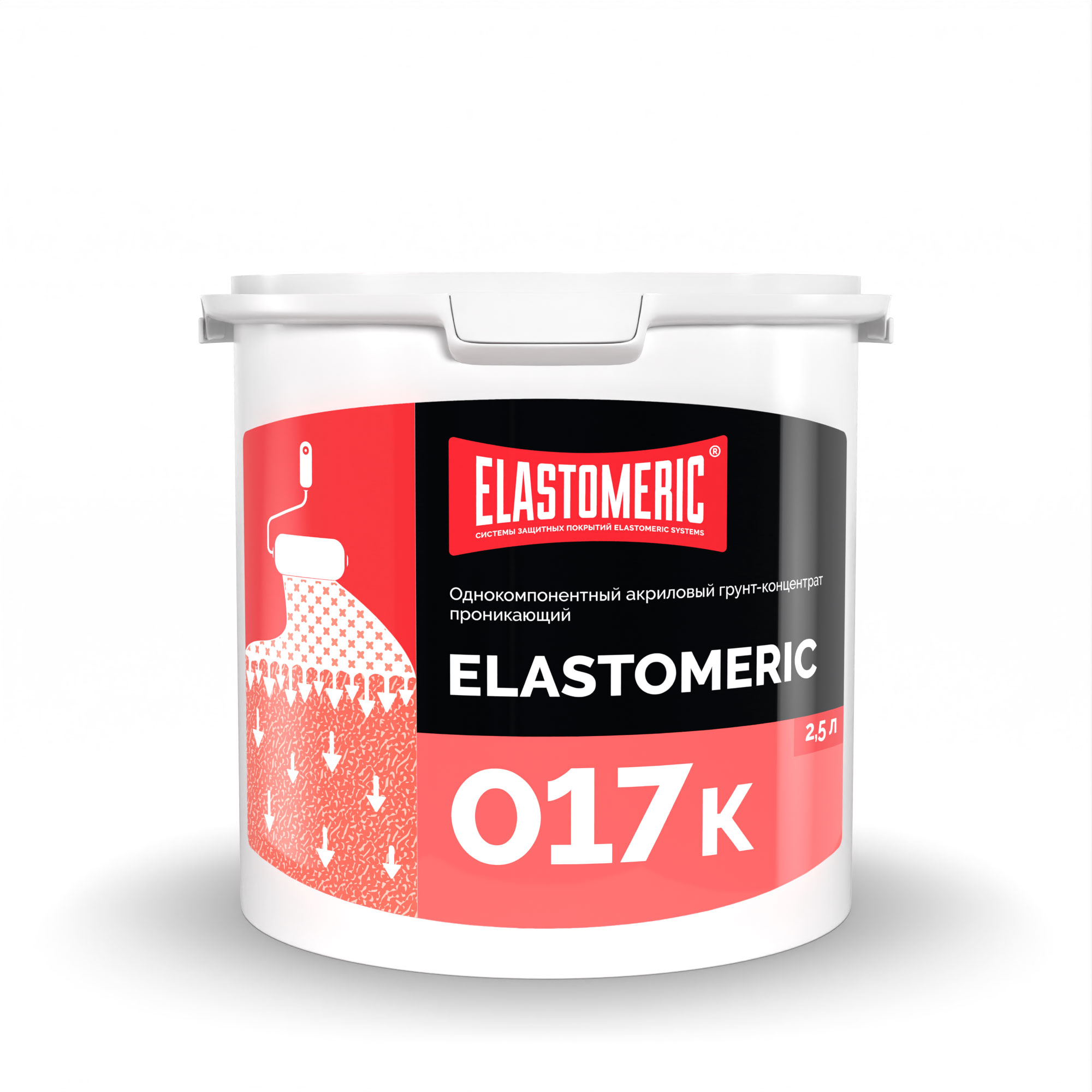 Однокомпонентный акриловый грунт-концентрат проникающий Elastomeric 017K 2,5л
