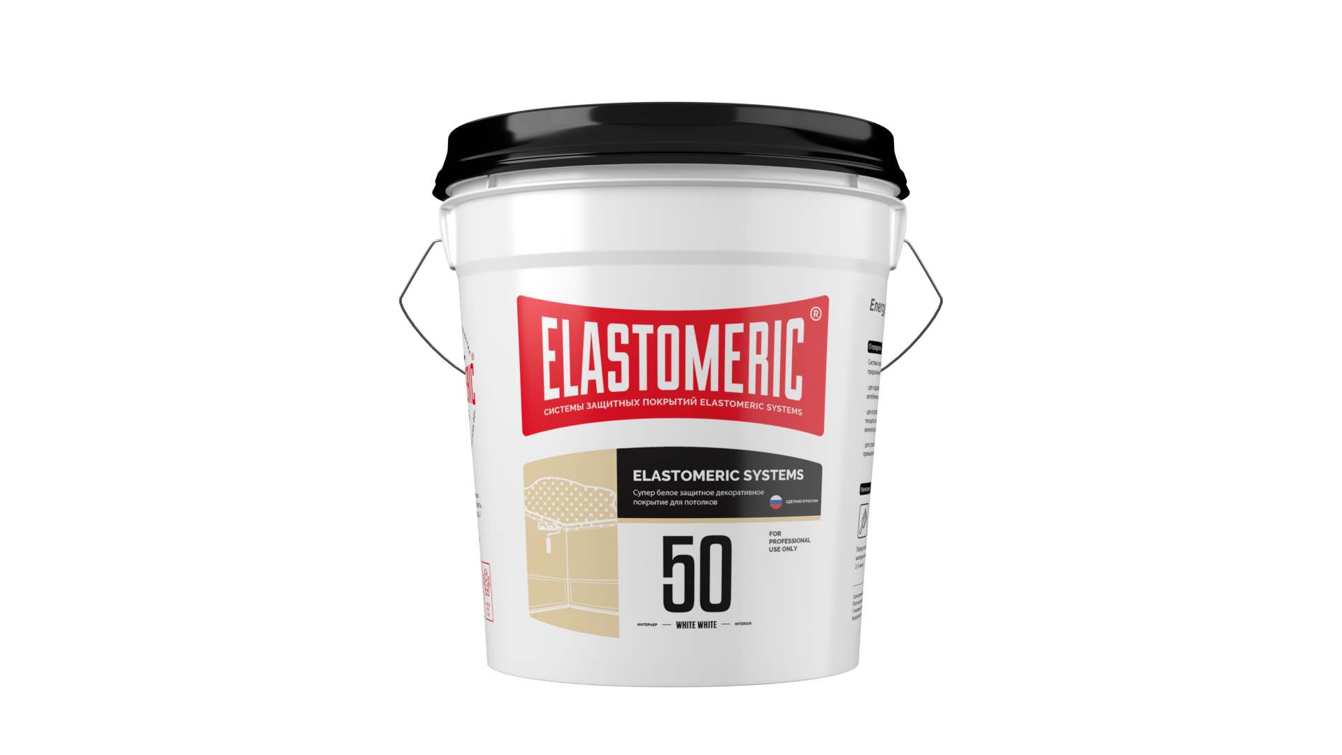Для лепнины супер-белая краска Elastomeric - 50 Супер белый 20 кг/ база А
