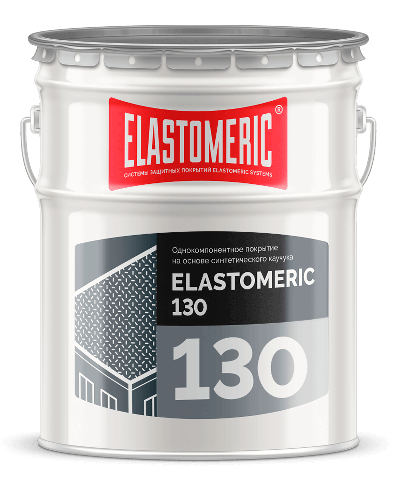 Однокомпонентное покрытие на основе синтетического каучука - Elastomeric 130 (ведро 20 кг.) Сер.