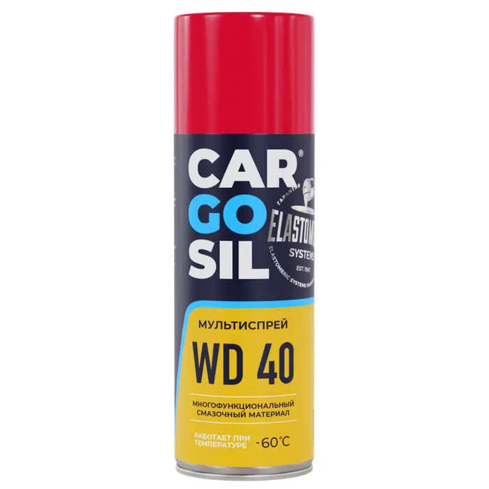 Многофункциональный смазочный материал Cargosil WD40