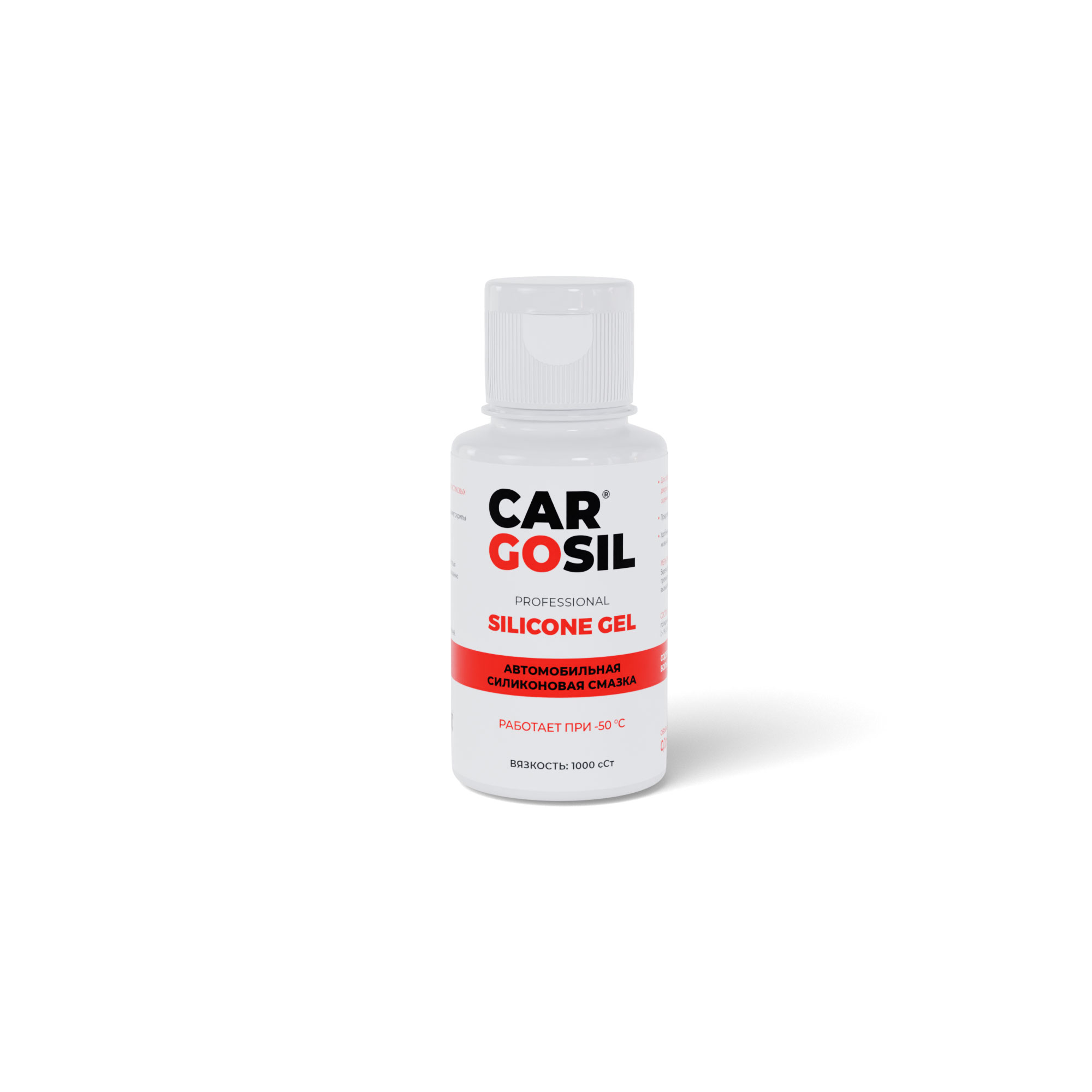 Автомобильная силиконовая смазка Cargosil prosessional silicone gel 1000cCt 100ml