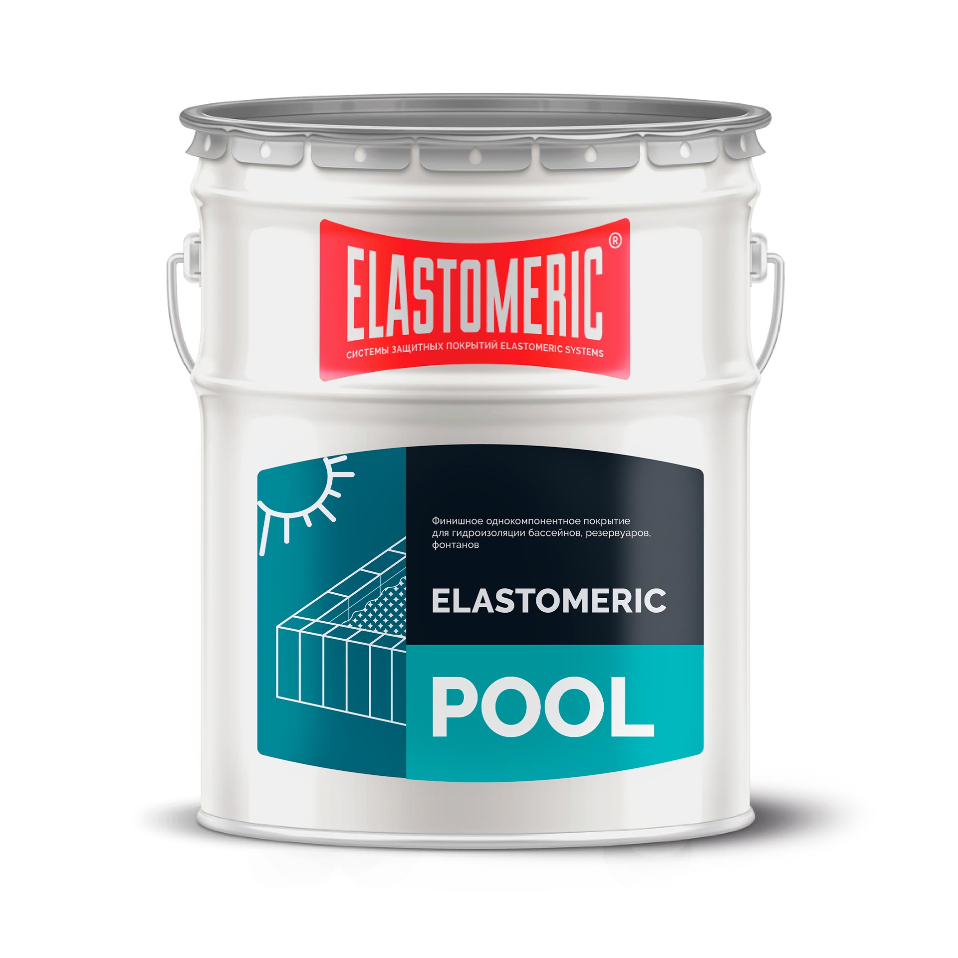 Гидроизоляции бассейнов, резервуаров, фонтанов - Elastomeric ПУЛ 20 кг Серый
