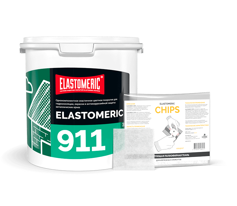 Ремкомплект Elastomeric 911 - гидроизоляционная мастика Elastomeric 911 и заплатка Elastomeric Чипс (7х7, квадрат…