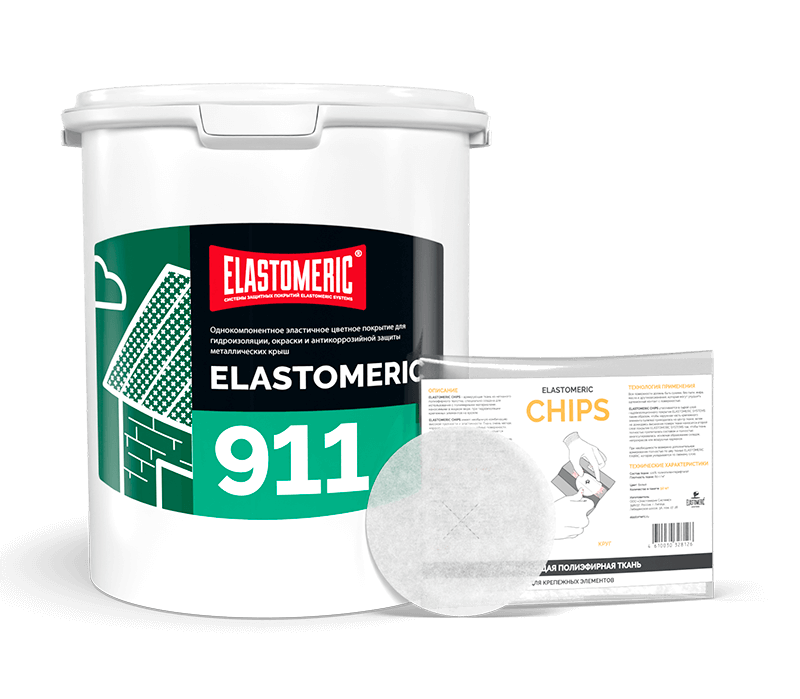 Ремкомплект Elastomeric 911 - гидроизоляционная мастика Elastomeric 911 и заплатка Elastomeric Чипс. (9х9 круглый…