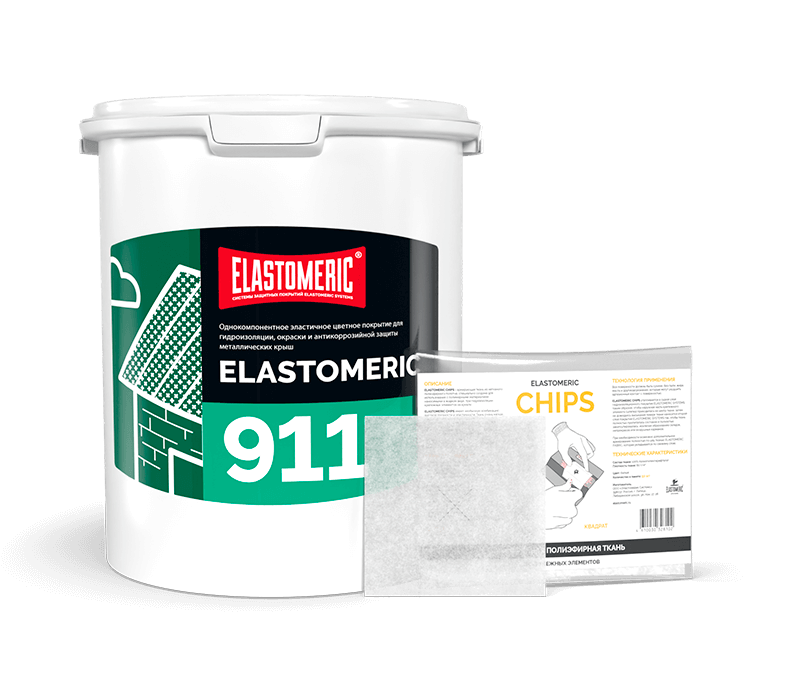 Ремкомплект Elastomeric 911 - гидроизоляционная мастика Elastomeric 911 и заплатка Elastomeric Чипс. (9х9 квадратный…