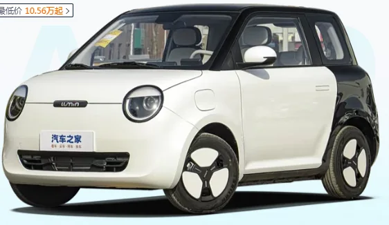 Changan Lumin — мини-электромобиль под заказ из Китая